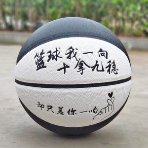 ストリートクールバスケット番号7メンズスタンダードゲームブラックアンドホワイトネットレッド送迎ボーイフレンドボーイズボール