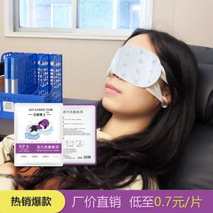 sıcak göz yastıkları toptan satış-Buhar Sıcak Sıkıştırma Göz Maskesi Tek Kullanımlık Isıtma Yama Güzel Tasarım Pad Fabrika Fiyat