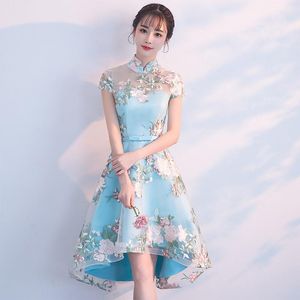 Sky Blue Women Short Front And Long Back Banquet Dresses Embroidery Flower Cheongsam Skirt Elegant Bride Bridesmaid Wedding Gown Ethnic Clot