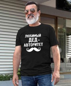 dede gömlekler toptan satış-Moda erkek t shirt Rus yazıtları ile büyükbaba t shirt büyükbaba rahat Harajuku estetik camisetas grafik tees