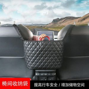 Wholesale two seat car resale online - Car Organizer Storage Bag Between Two Seats Handbag Net Pocket Hanging