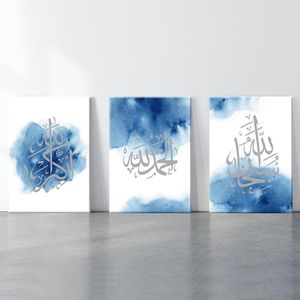 islamische abstrakte großhandel-Gemälde Abstrakte islamische Wandkunst Druck Leinwand Malerei Grau Tasbeeh Subhanallah Alhamdulillah Allahuakbar Arabisch Dekor