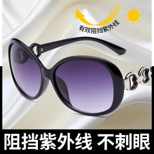 kore gözlük toptan satış-Güneş gözlüğü kadın Zayıflama Kore tarzı moda küçük yüz tarzı gözlük sokak çekim UV geçirmez
