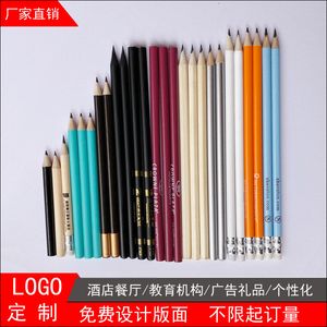 Pencils Hotel pencil hotel room training conference advertisement wood student pencil custom lettering