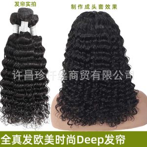 extensões brasileiras do cabelo humano real venda por atacado-Extensão do cabelo da cortina de barra brasileira humana real curly profunda