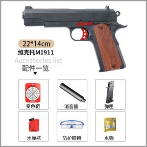 Wholesale unisex models resale online - M1911 Water Bullet Crystal Bomb Manual Toy Gun Silah With Bullets For Adults Children Blaster Pistol Outdoor Games