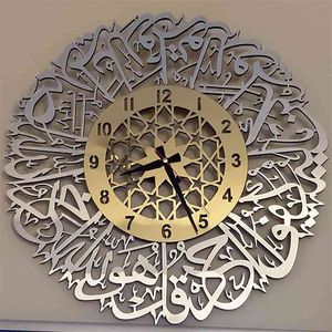 Akrylowa Sura Hahlas Zegar ścienny Islamski Kaligrafia Islamskie Prezenty Eid Prezent Ramadan Decor Islamski Luksusowy Zegar ścienny do domu 210401
