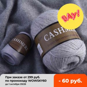 Wholesale best yarns for sale - Group buy 1PC Best Quality Mongolian Cashmere Hand knitted Cashmere Yarn Wool Cashmere Knitting Yarn Ball Scarf Wool Yarny Baby grams Y211129