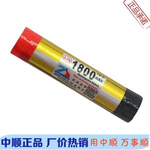 Shun mAh V cilindrische high power lithium polymeer batterij C miniatuur speelgoed tool
