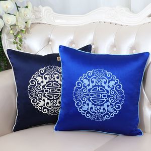 Luxury Vintage Fine Embroidered Pillow Cover Sofa Chair Cushion Cover Decorative Chinese style High End Silk Satin Pillow Case