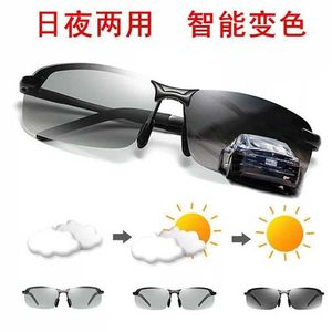 3043 Changement de couleurs pour hommes polarisés Day and Night Driver Driving Grases Sports Sunglasses