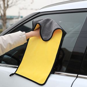 30cm * 60cm Accessoires d'entretien de voiture Serviette en microfibre Chiffon de nettoyage Entretien de voiture Lavage automatique Chiffons polonais en YellowGrey 7M-4-2