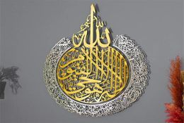 30 cm ART ACRYLIC HOME PELÍCULAS DE LA Decoración de la caligrafía islámica Decoración del Ramadán Eid 1958 V23111477