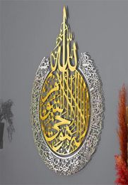 30 cm kunst acryl thuis muurstickers decor islamitische kalligrafie ramadan decoratie eid 1958 v22660385