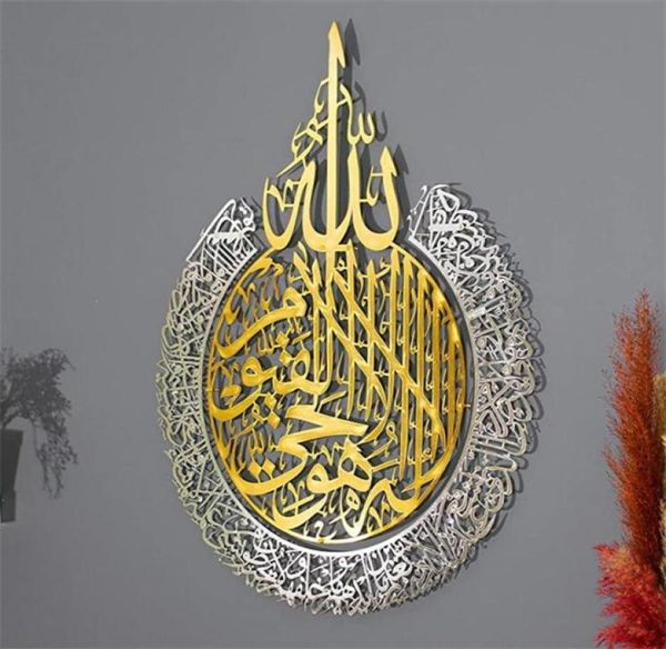 30cm Art Acrylique Home Stickers Wall Stickers Decor Islamic Calligraphie Ramadan Decoration Eid 1958 V28998630