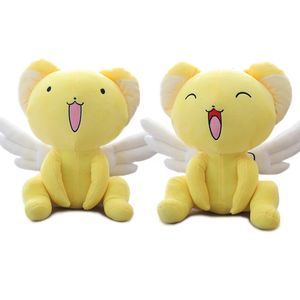 30cm40cm Cartoon Cardcaptor Sakura Kero Plux Doll Toys Card Anime Captor Doll mignon coussin coussin doux