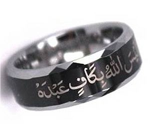 316 en acier inoxydable musulman saoudien anneau Imam Islamic Turc Men's Religious Rings Bijoux avec des mots gravés à l'intérieur