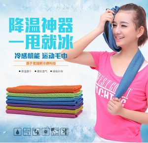 32 * 85cm Haute Qualité PVA Hypothermie Serviettes Froides Voyage Gym Serviette De Refroidissement Sport Exercice Sueur Été Glace Cool Serviette avec emballage cadeau