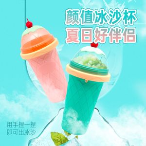 350ML Slushy Ice Cup Frozen Magic Squeeze Cup Cooling Maker Cup Freeze Mok Milkshake Smoothie Mok