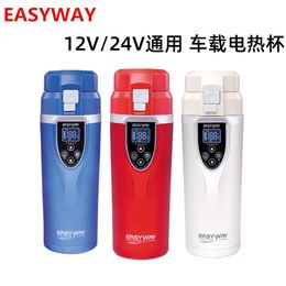 350ml Reizen Auto Verwarming Cup Tempreture Control Kokende Mok Draagbare Voertuig Elektrische Thermos Ketel Auto Accessoriy 1018265Z