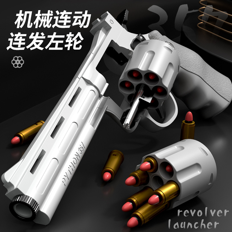 357 Revolver Soft Bullet Gun ZP5 Повторяющий пистолетный игрушечный мальчик имитация револьвер 2024