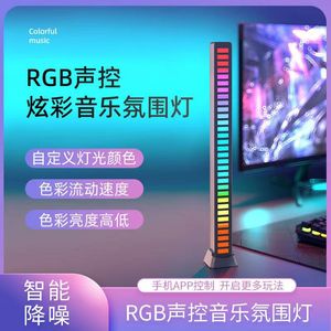 3D Night Light RGB Voice Sensing Music Rhythm Licht LED Computer Auto Atmosfeer Pick -up Light Music Jump Light