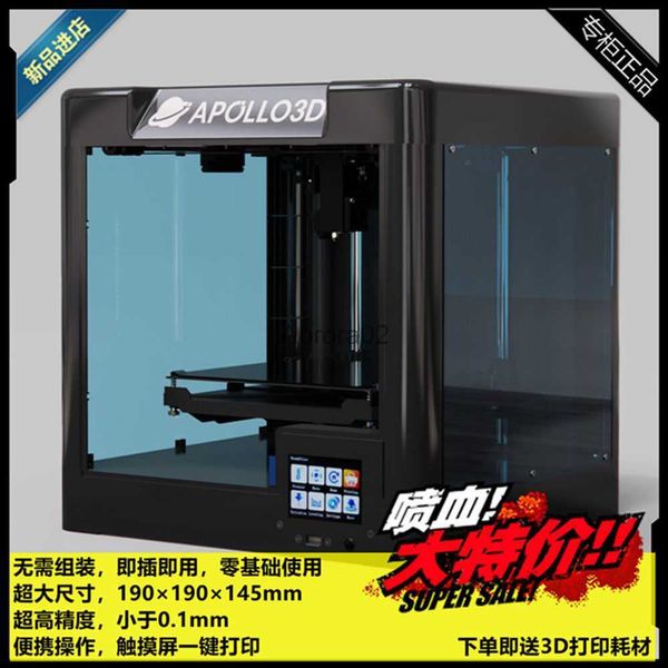Imprimante 3D Imprimante 3D plug and play performance école commerciale utilisation opération facile ménage grande taille cette précision YQ240103