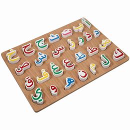 Puzzles 3D 1 Set Wooden Montessori Toys Arabe Alphabet Puzzle Childrens Preschool Education Arabe Learning Hand Grip Puzzle Game Kids Toy 240419