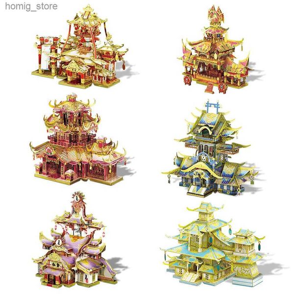 Puzzles 3D Pietsolool Model Building Kits Chinois Chinois Building Puzzle 3D Metal DIY Toys Jigsaw Brain Teaser Home Decoration Y240415