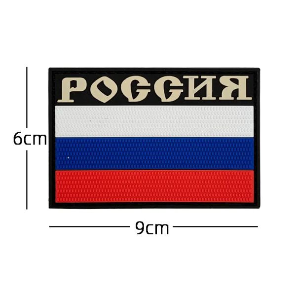 Patches en PVC 3D