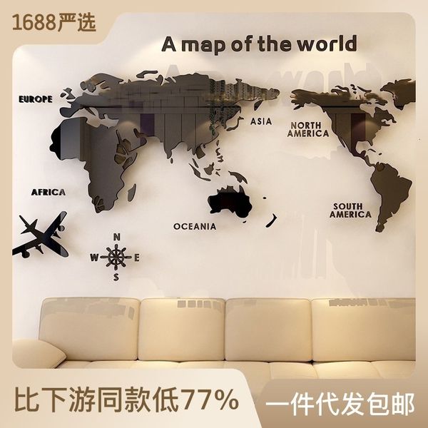 Mapa del mundo 3D Etiqueta de la pared Acrílico Color Sólido Cristal Dormitorio Pared con sala de estar Pegatinas de aula Ideas de decoración de oficina 211124