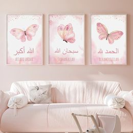 3pcs Islamic Alhamdulillah Affiches de papillon rose Nursery Toile d'art mur