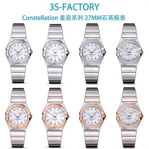 3S Motre be luxe luxe horloge dameshorloges 27 mm 1376 quartz uurwerk 18K goudstaal Relojes saffierglas met het certificaat van China GTC-testorganisatie