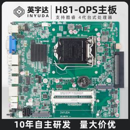 4 Generatie H81 Plug-in OPS Computer Moederbord I3I5I7 Single Display Industrial Control Electronic Whiteboard Teaching All-In-One Machine Mainboard