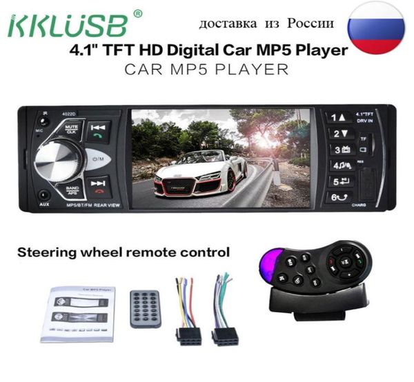 4022D Autoradio 4.1 pulgadas Bluetooth Stereo 1Din Car Radio Car Vediio O MP3/MP4/MP5/FM Soporte de control remoto Vista trasera Cámara 8107574