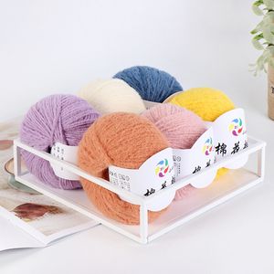 Fil de velours en coton doux, 40 g/ensemble, fil Lanas teint au Crochet pour pull, chapeau, poupées