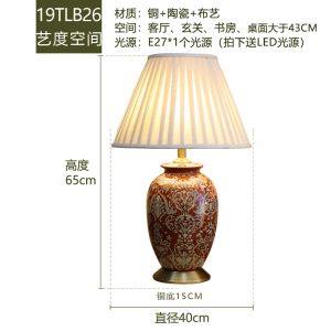 40x65cm luxueuze grote tafellamp Chinese stijl vintage rode pait keramische tafellampen voor slaapkamer woonkamer bedlamp