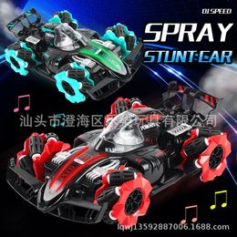 Kinderspeelgoed Nieuwe gebaar Sensing Drift Racing Racing Light Music Spray CAR Elektrische kinderspeelgoed Remote Control Car J240415