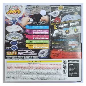 Beyblades 4D Takara Tomy Beyblade Metal Battle Fusion Top BB43 L-DRAGO 100HF avec lanceur de lumière