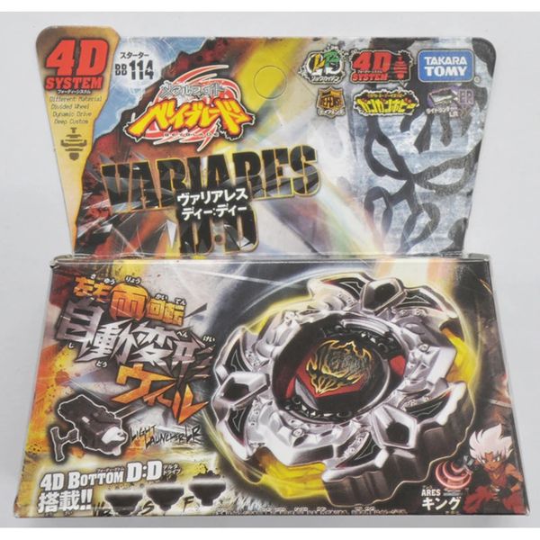 Beyblade 4D Tomy Beyblade Metal Battle Fusion Top BB114 VARIARES D D 4D avec lanceur de lumière 231218