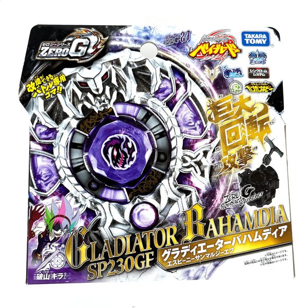 Versión japonesa original 4D del giroscopio explosivo de lucha contra el espíritu de batalla de acero TOMY BEYBLADE BBG-27 240127