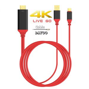 4K Ultra HD -kabel Datoo P2.0m Nieuwe IP -lijn TV -onderdelen Geen Splash -kabels M3 U voor Android No XXXXX Box Mag Smart TV -ontvangers Xtream Gratis test Smarter Lite in Spanje Israel Finland