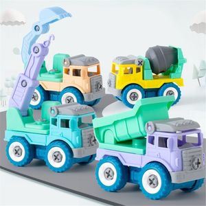 4pcs Construction Toy Engineering Car Fire truck Screw Build and Take Apart Great for Kids Boys 220617