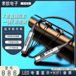 5.3 Digitale display van de batterijduur op lange termijn voor noodopladen, karaoke met oorfeedback, multifunctioneel Bluetooth oortelefoon privémodel