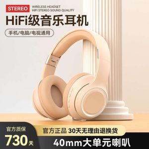 5.3 Wireless Bluetooth -hoofdtelefoon met de rechterkant DNC Noise Reduction Sports Games Heavy Bass oortelefoons Huaqiang North North North