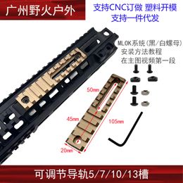 5-7-10-13 slot metalen 20mm geleiderail MLOK Keymod verstelbare geleiderail SR16 precisie hit SLR Beidou