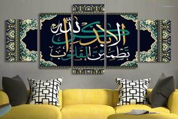 5 panneaux Arabe Islamic Calligraphie Mur affiche tapisseries