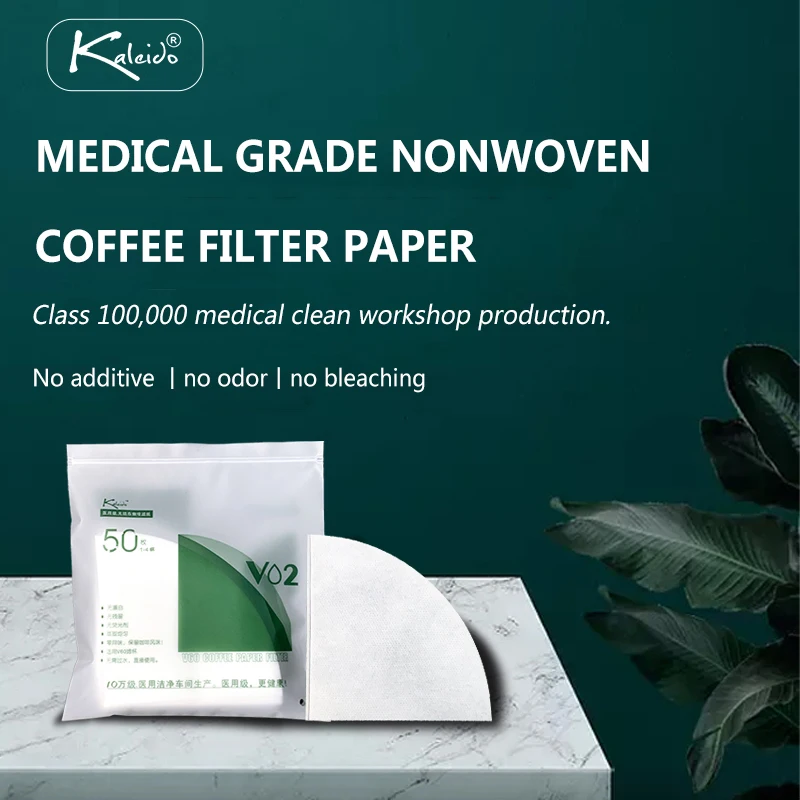 50/100pcs Kaleido Coffee Filter Paper使い捨ての不織布コーヒーペーパーコーヒードリッパー医療グレード未漂白