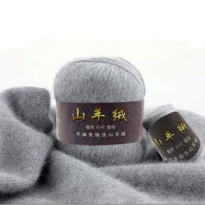 50 + 20 g / Set Fine Mongol Cashmere Yarn pour tricot Cardigan Pull pour hommes Fil de laine doux pour les chapeaux de crochet à la main