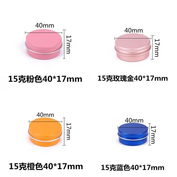 Mini bouteilles de stockage vides de 15ml, 500 X, pots en aluminium bleu/Orange/rose, conteneur d'échantillon de maquillage, emballage en métal, boîtes cadeaux